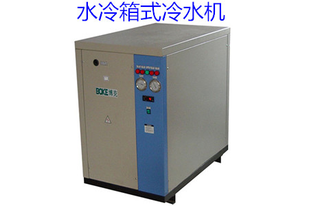 如何買到適合自己的水冷箱式冷水機(jī)？